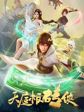 巴黎圣母院