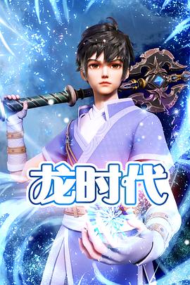 斯威湖之歌