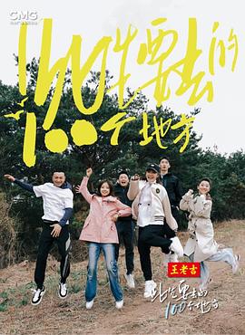 爱情第一课