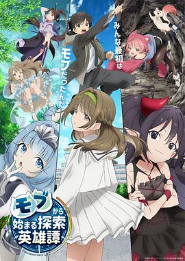断桥