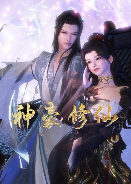 无因的反叛