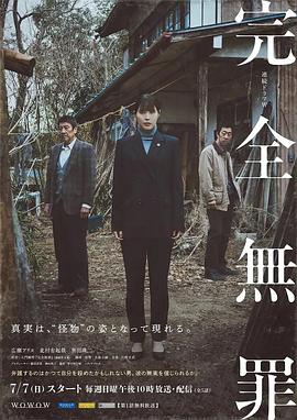 师姐也疯狂