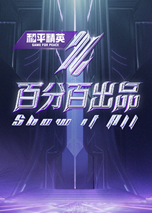 无处2020