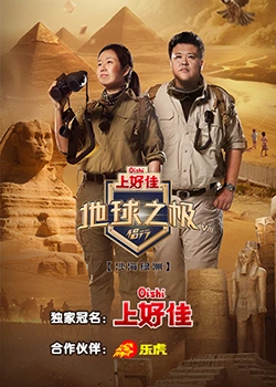 巨鲨之夺命鲨滩