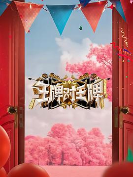 焕羽