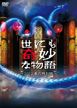 村长的甜心