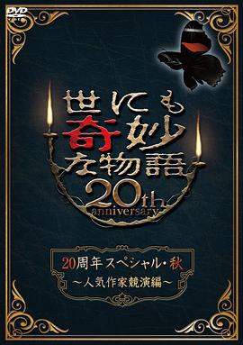 脱离罪恶