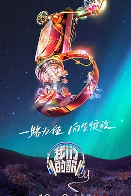 新·假面骑士2023