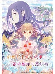 恋恋山城