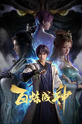 恋爱中的蝎子
