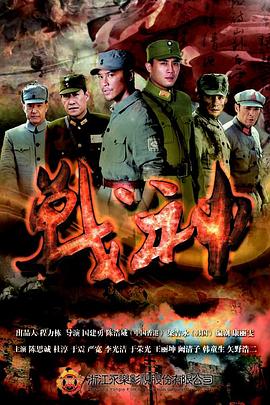 干儿子
