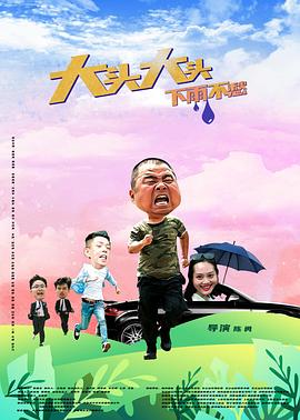 巴克力蓝的夏天