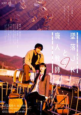 无辜者2016
