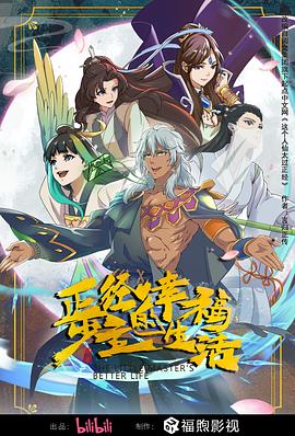 巴黎皇帝
