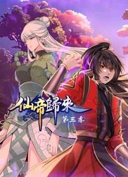 父女情