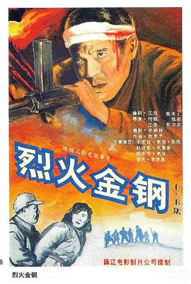 无效申请