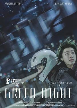 恩培多克勒之死