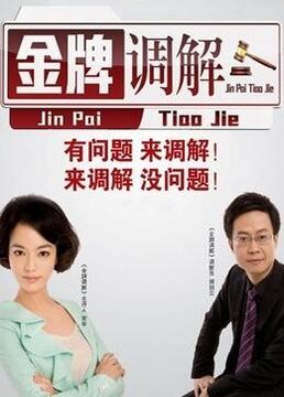 巴士奇遇结良缘