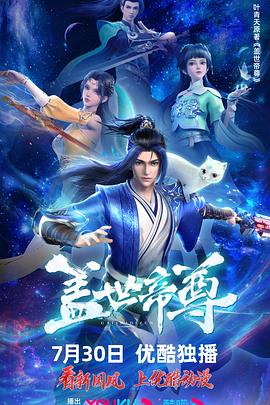 捕狼人生