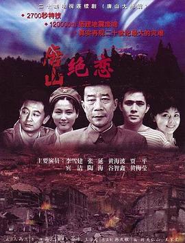 斯威湖之歌