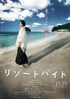 无辜者2016