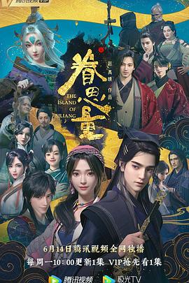 爱情麻辣烫