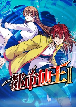 斯图神父