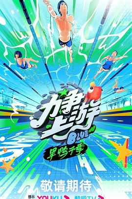 爱,不爱
