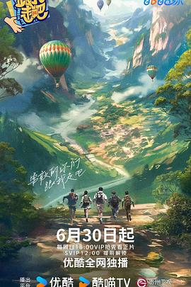 爱情兵法