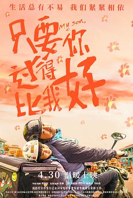 恐惧吞噬灵魂