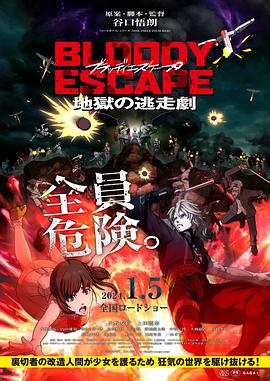 恶梦电梯