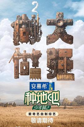 巴黎浮世绘