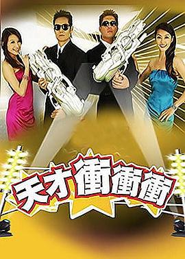 恐怖的鬼森林