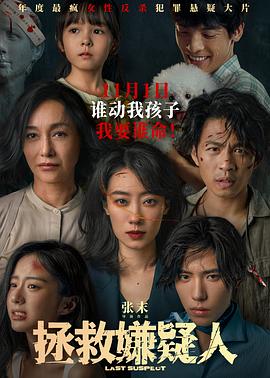 无效申请