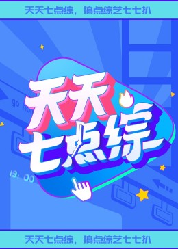无间道长之神剑门