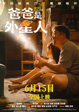 巨人捕手杰克