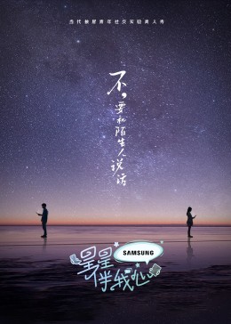 巅峰战士