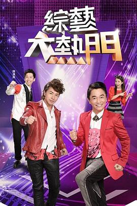 青衿志