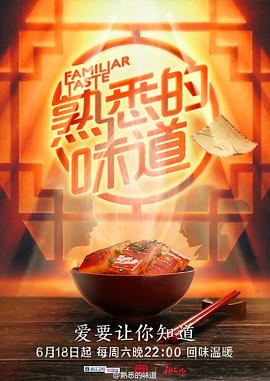 怪奇秀