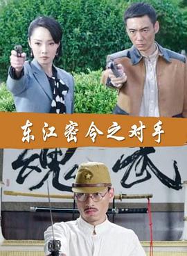 恶霸警察