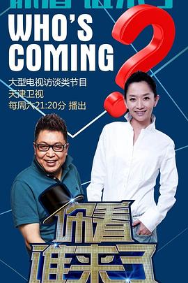 爱的生命密码