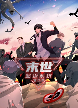 幻灭2021