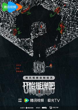 斯诺登
