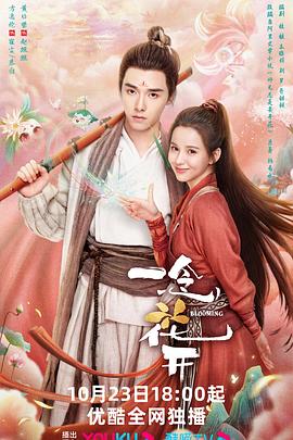 无限的爱
