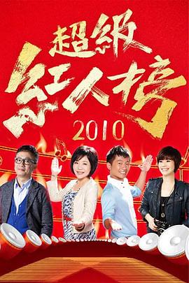 斯诺登