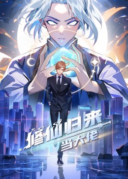 师姐也疯狂