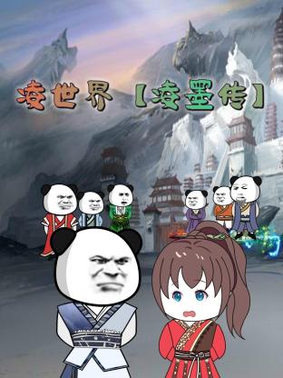我们与恶的距离2