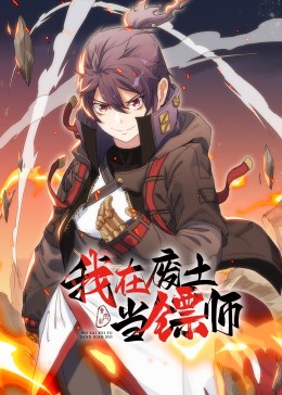 爱情的尸检报告