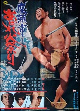 爱森斯坦在瓜纳华托