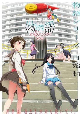 断桥